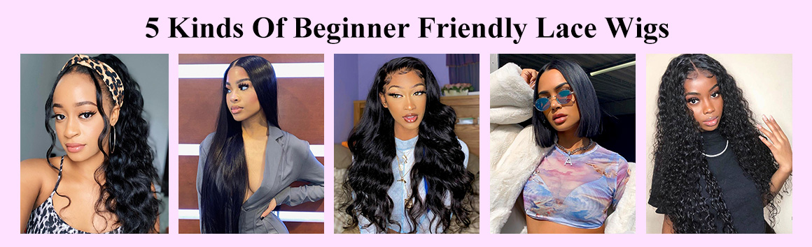 5 Kinds Of Beginner Friendly Lace Wigs